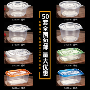 大容量一次性加厚打包盒1500ml长方形水果塑料餐盒保鲜饭盒