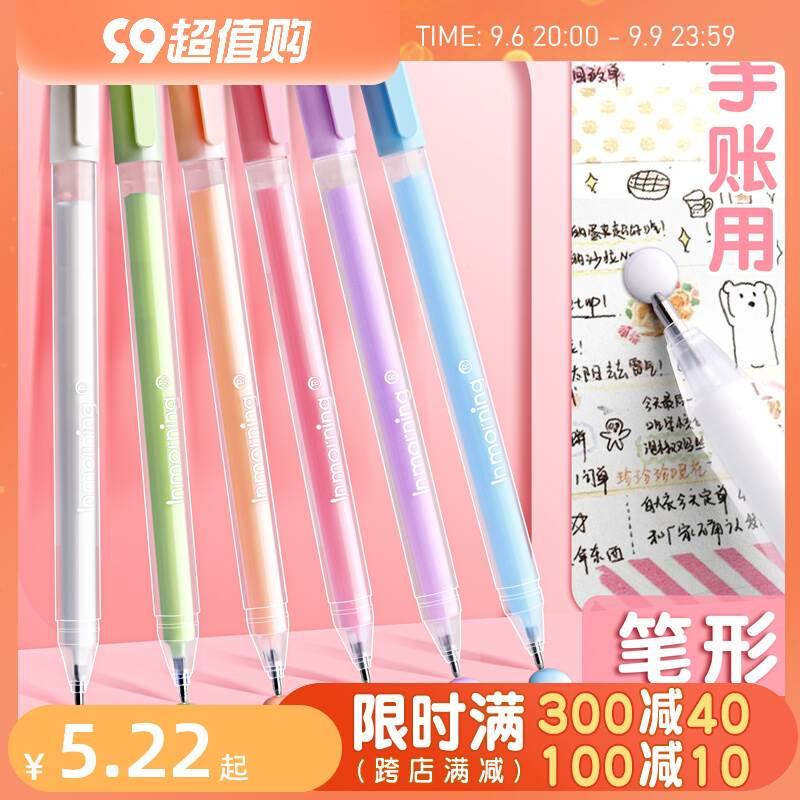 笔形胶笔彩色大容量笔型胶儿童手工刻刀少女心手帐专用速干笔式双面胶带做手账粘幼儿园笔胶胶水文具