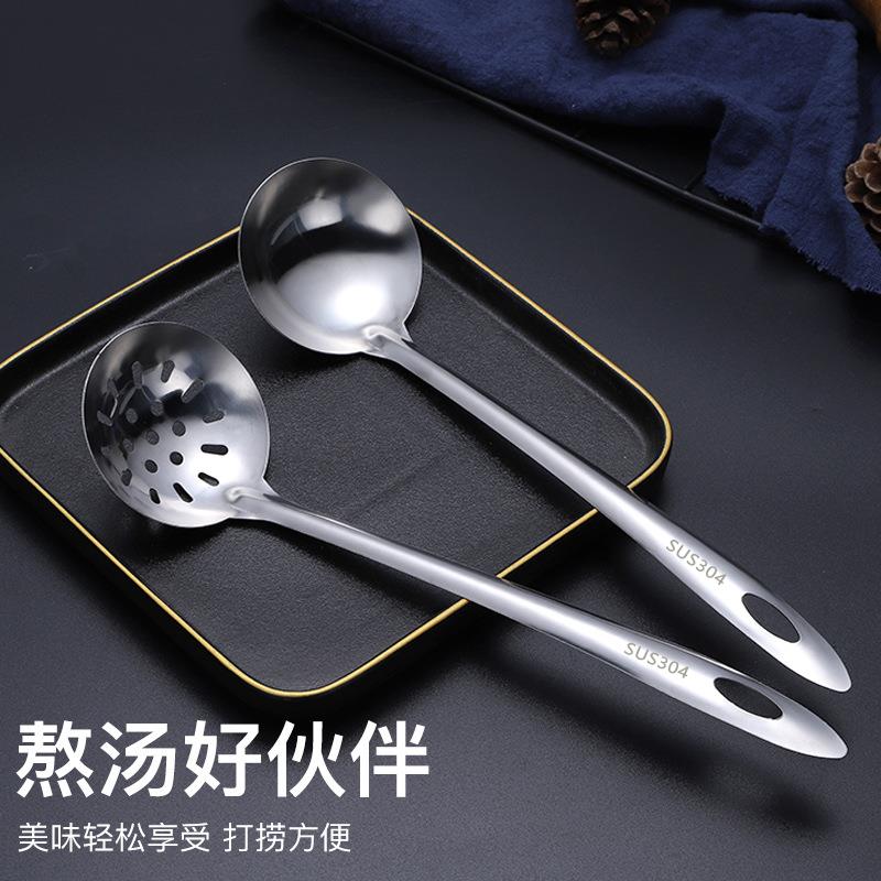 304长柄不锈钢汤勺子家用大号汤匙小汤勺盛粥勺稀饭调羹火锅漏勺