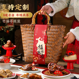 三珍斋卤味熟食年货礼盒装藤编竹篮乌镇特产酱鸭高档送礼定制LOGO