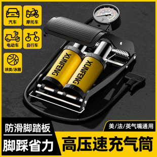 小轿车载充气泵汽车用打气泵冲气泵轮胎高压打气筒专用脚踩加气泵