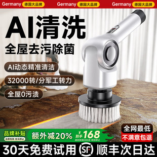 电动清洁刷擦天花板神器厨房家用大功率自动手持无线懒人长柄刷子