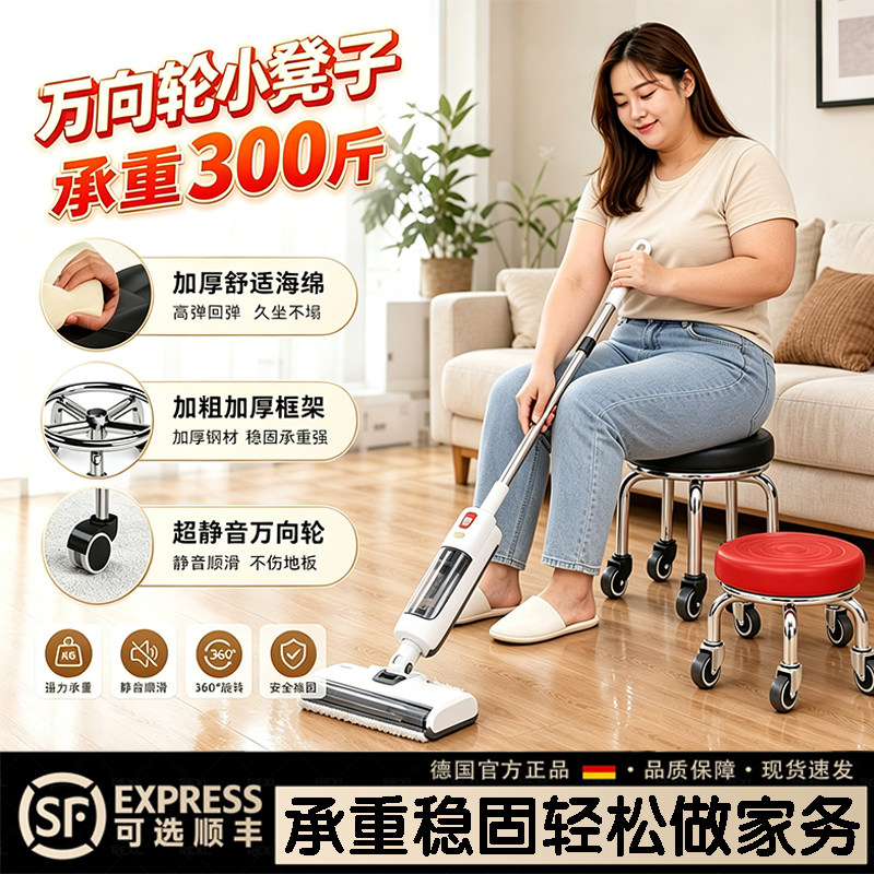 不锈钢万向轮静音承重300斤矮凳图片
