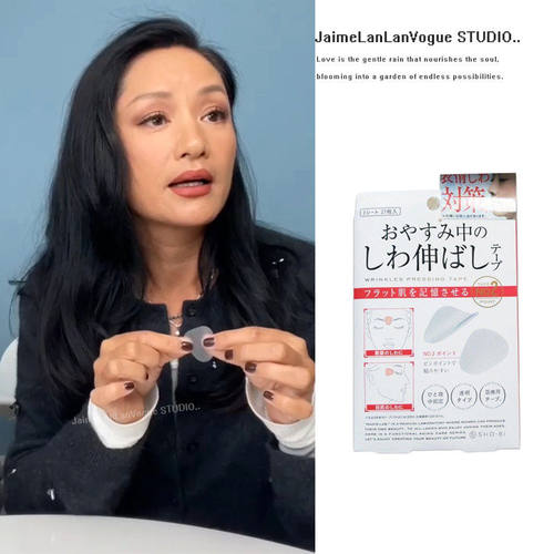 川字纹贴瞿颖同款眉间预防重度抬头纹去除神器睡觉专用日本进口额