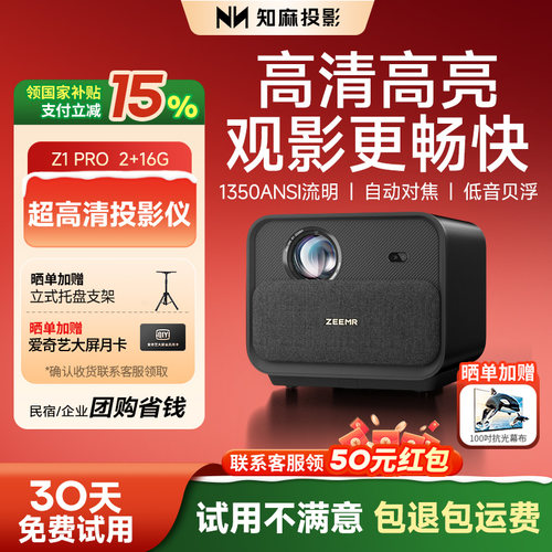 尊宝音响  630CC大音腔