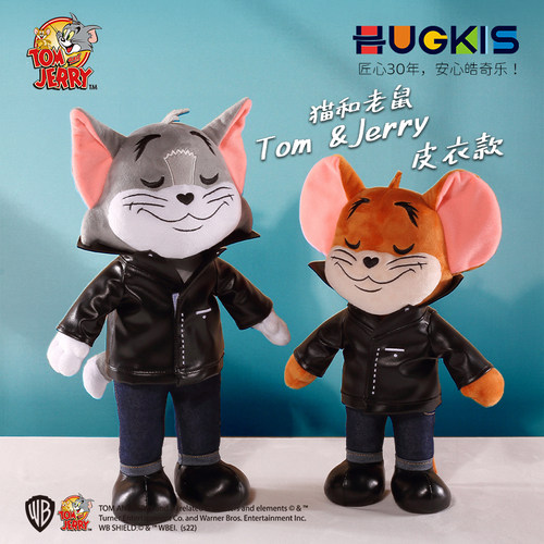 华纳正版毛绒玩具炫酷版