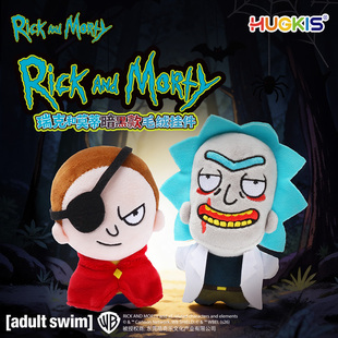 HUGKIS瑞克和莫蒂暗黑系列毛绒挂件独眼莫蒂公仔玩偶【正版周边】