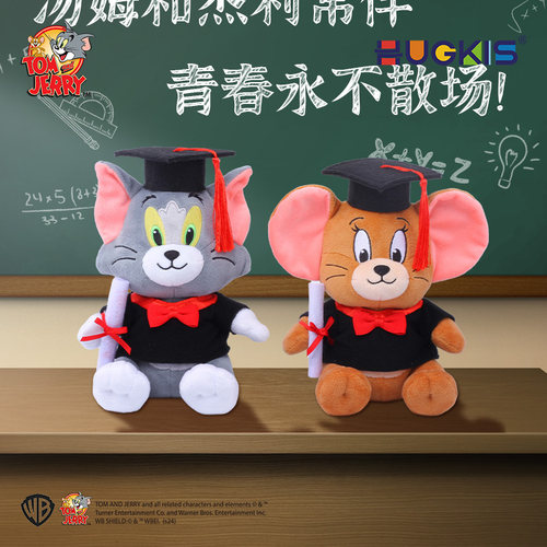 HUGKIS猫和老鼠毕业季系列