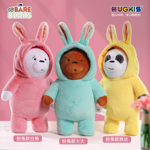 华纳正版授权毛绒玩具公仔