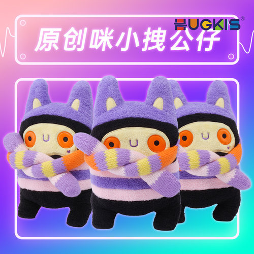 HUGKIS咪小拽猫咪毛绒玩偶