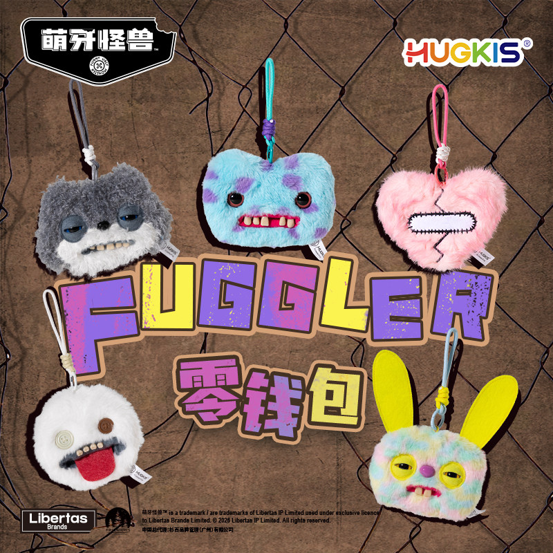 HUGKIS x Fuggler官方正版萌牙怪兽零钱包毛绒小挂包丑萌耳机包