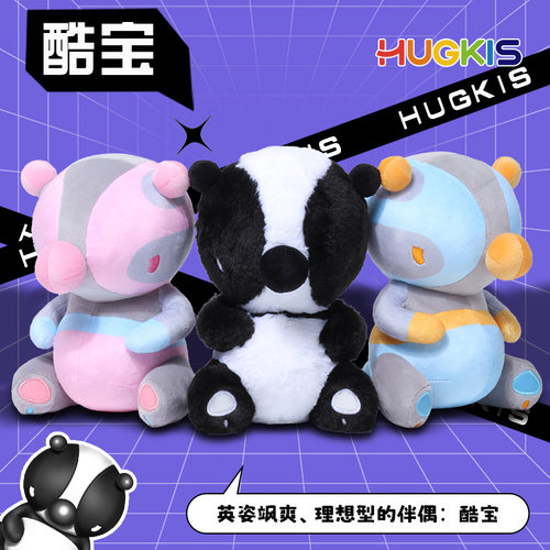 HUGKIS毛绒公仔炫酷挂件