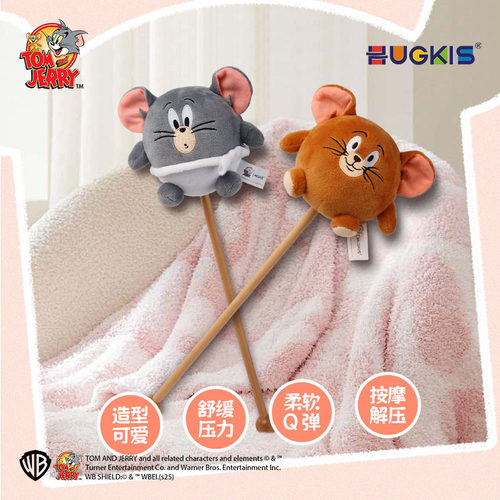 正版授权，潮流精品，品质保证