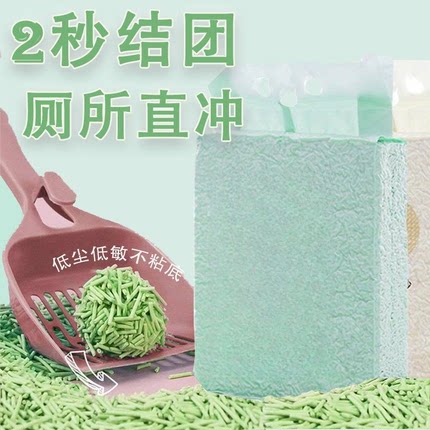 豆腐猫砂除臭猫沙子结团6L特价猫咪用品猫砂豆腐砂4斤