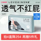 婴儿宝宝尿不湿纸尿裤 LOVEKINS沐歆拉拉裤 3XL 38焕新周