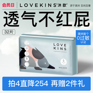 婴儿宝宝尿不湿纸尿裤 LOVEKINS沐歆拉拉裤 3XL 干爽大吸量