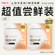 2包 沐歆澳棉奢柔超薄透气日用245mm2片 u先试用 lovekins