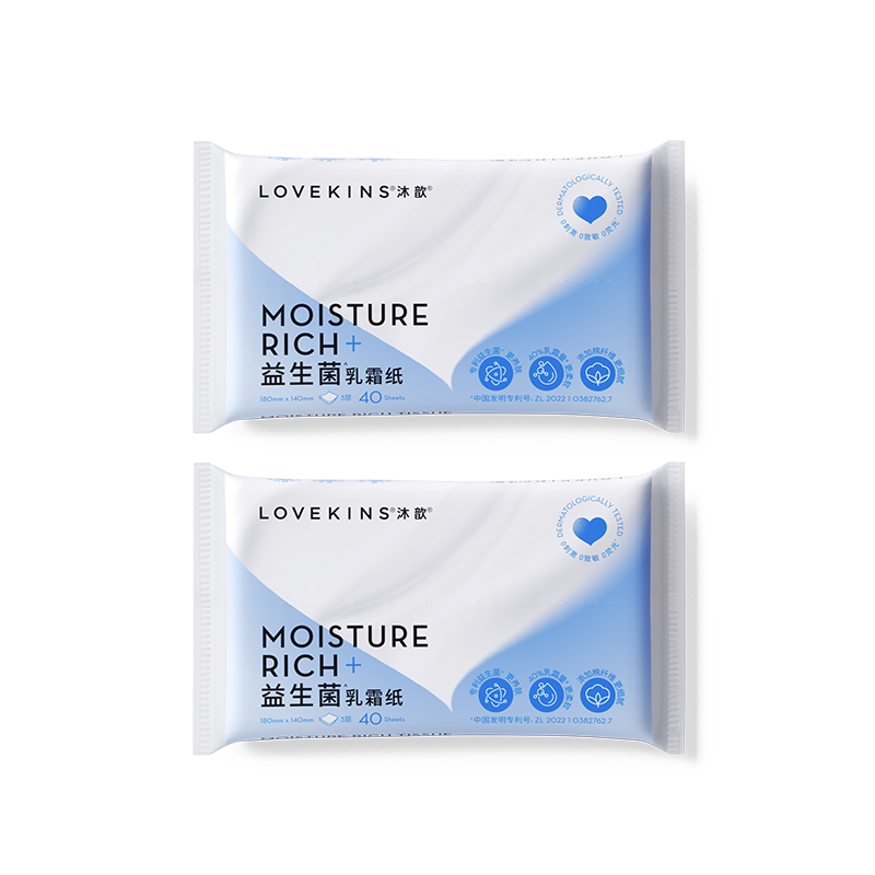【U先试用】lovekins/沐歆乳霜纸40抽2包