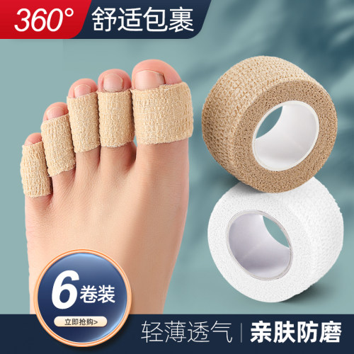 脚趾保护套防磨脚脚趾头防痛磨脚贴