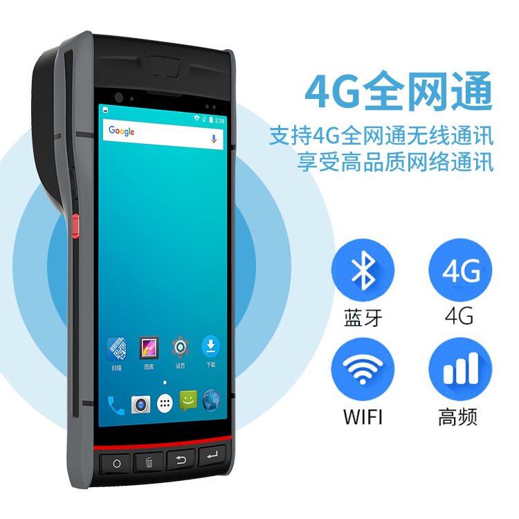 扫码进出货出库打印仓库管理pda打印五金仓库记录扫码出入库系统