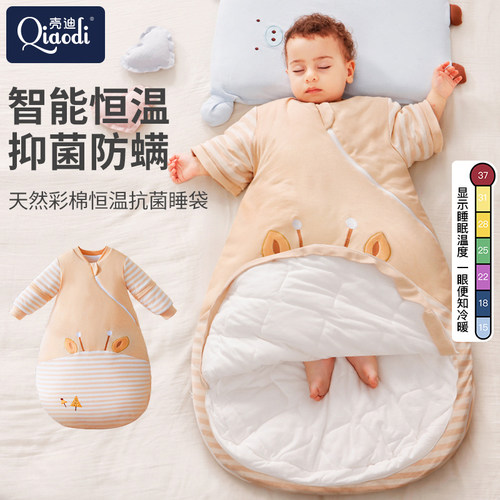 壳迪婴儿睡袋冬天薄棉新生儿童