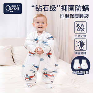 壳迪【柔白】婴儿睡袋宝宝秋冬季纯棉恒温棉加厚儿童防踢被子神器