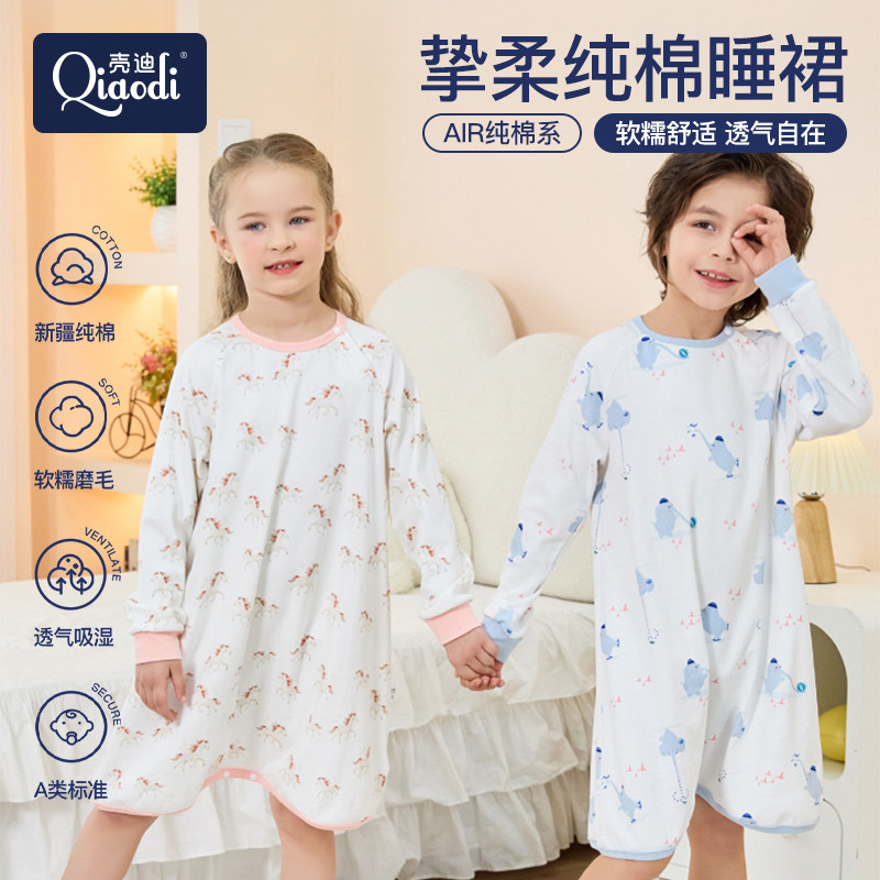 儿童睡袋纯棉纱布无袖背心新生宝宝睡觉防踢被婴儿夏季薄款空调房