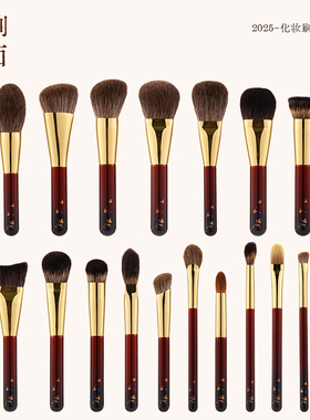 见刷如面面部刷JS01灰羊毛山兔毛多功能腮红刷国产原创沧州动物毛