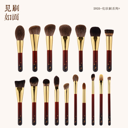 见刷如面面部刷JS01灰羊毛山兔毛多功能腮红刷国产原创沧州动物毛