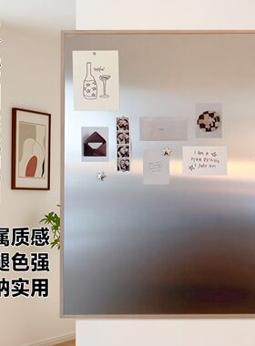 磁吸不锈钢DIY装饰画冰箱贴照片收纳软装墙贴电表箱挂画新家礼物