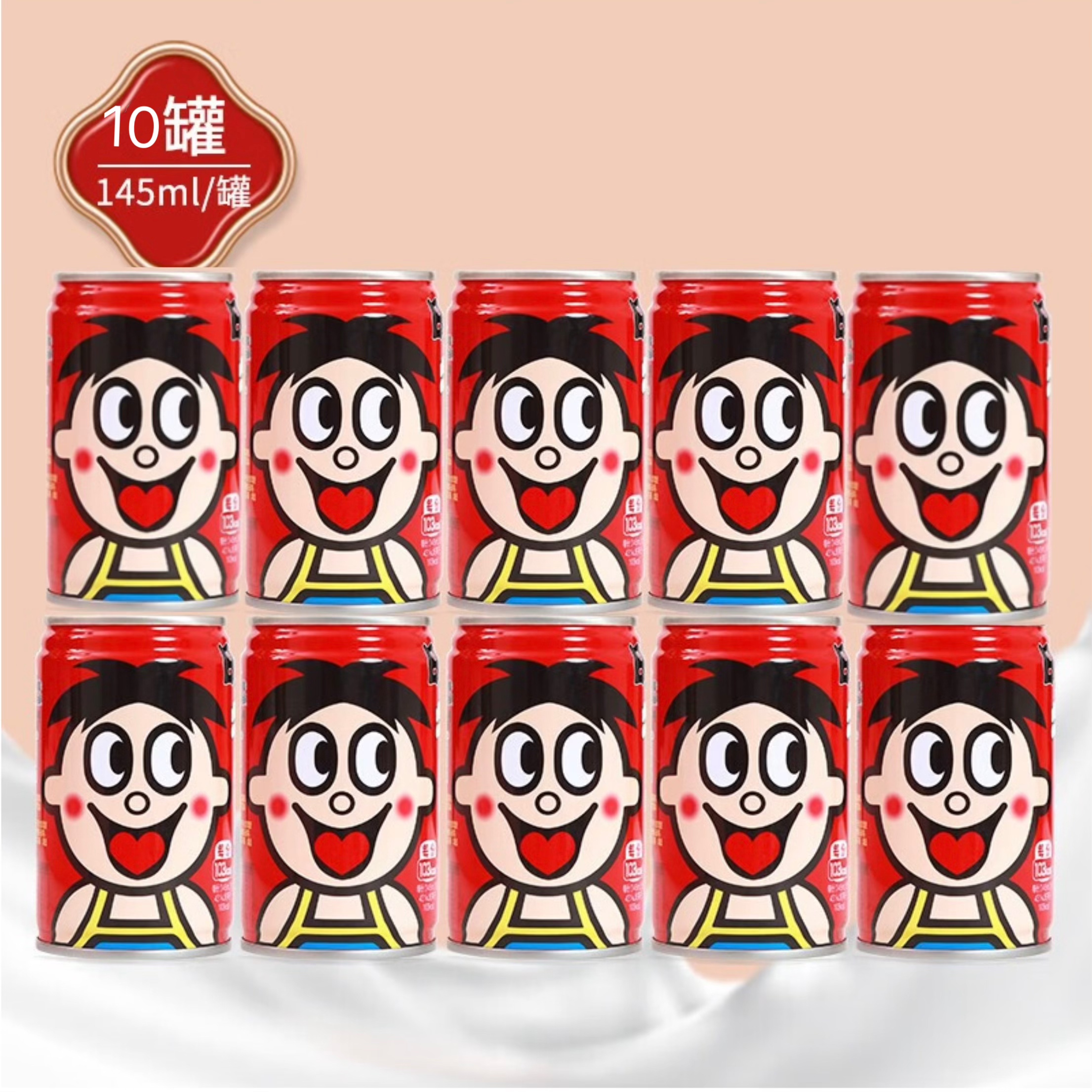 旺仔牛奶散装145ml*10罐经典原味