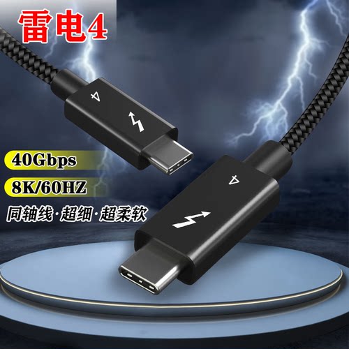 COAXIAL全功能数据线手机