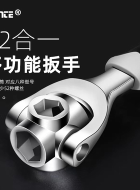 多功能套筒扳手套装52合一八合一多用套筒扳手8-21mm万用扳手工具