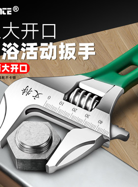 短把大开口活动扳手活头扳手
