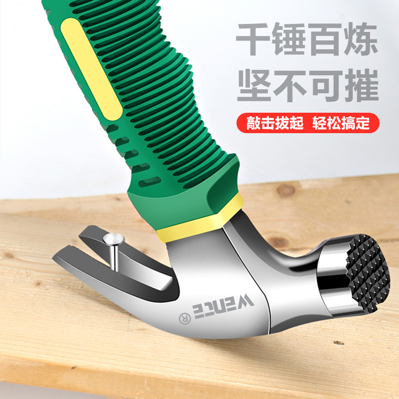 羊角锤铁锤榔头锤头捶子木工家用钉锤多功能万用起钉锤小锤子工具