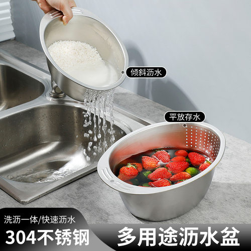 304不锈钢洗米盆家用厨房淘米盆