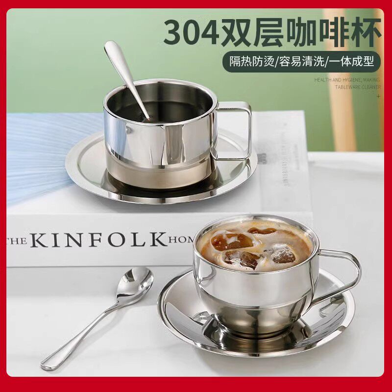 欧式304不锈钢咖啡杯碟勺套装双层隔热防烫牛奶拿铁下午茶水杯子