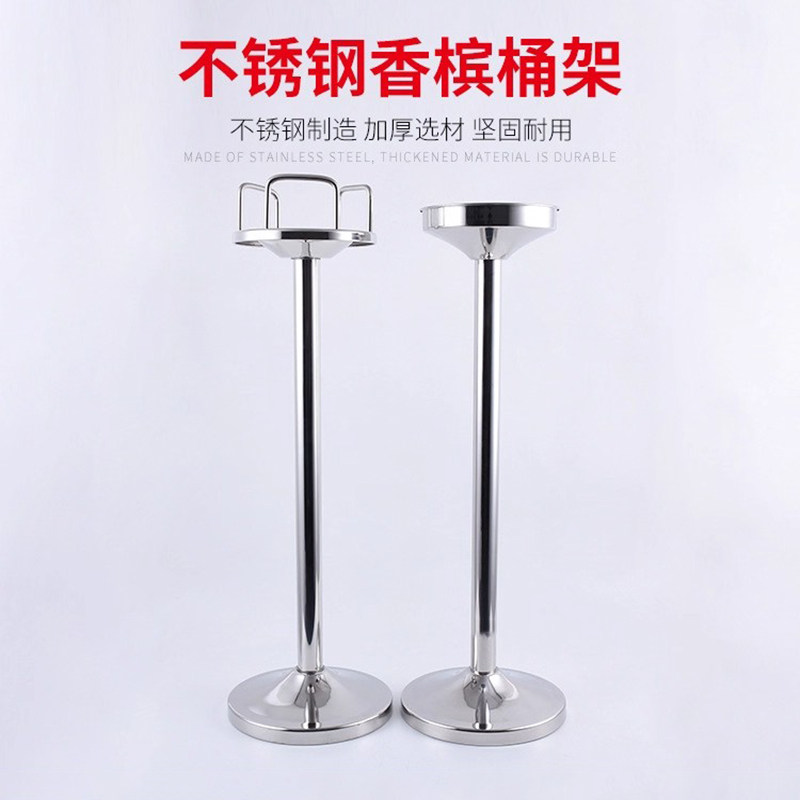 加厚不锈钢立式落地冰桶架子