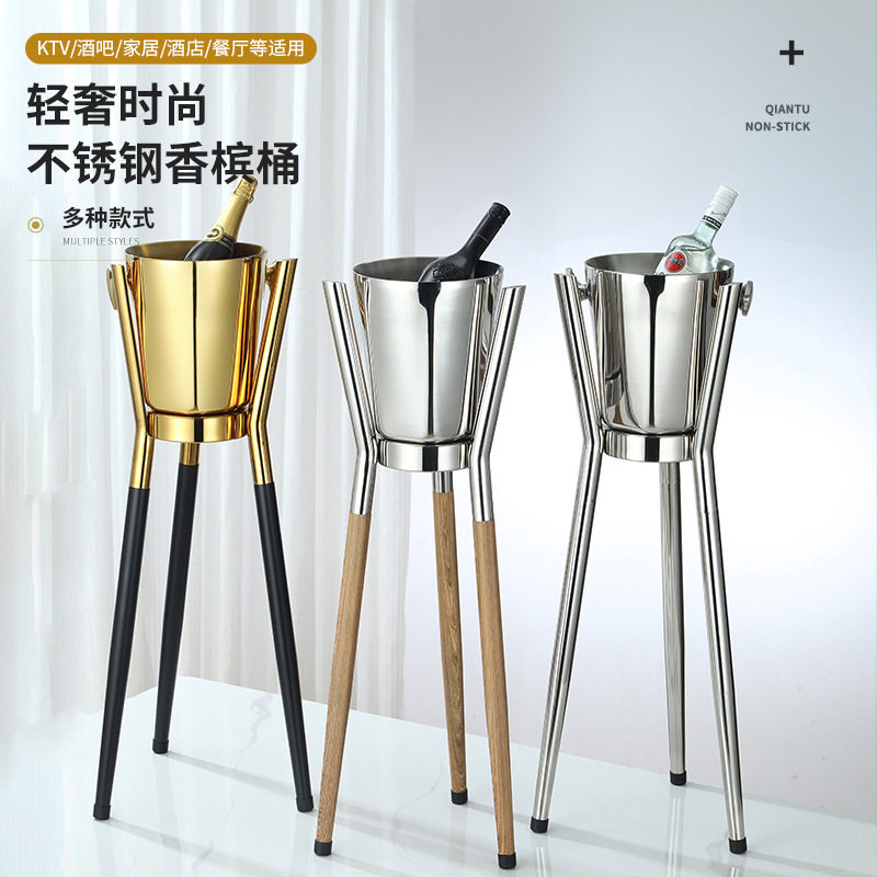 加厚不锈钢双层冰块桶架子落地立式带脚酒吧洋酒红酒香槟桶冰镇器