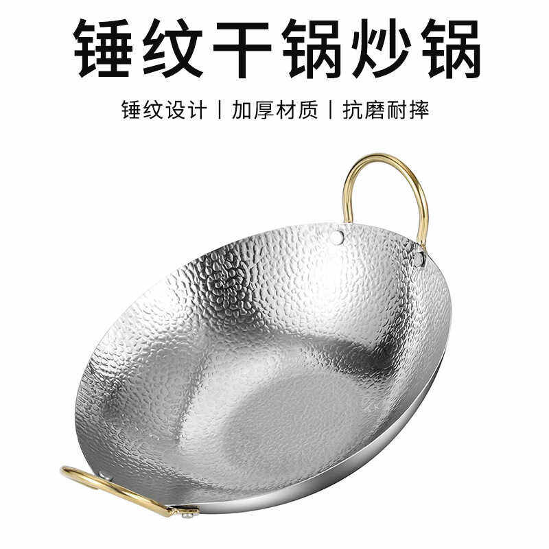 不锈钢干锅炉小火锅锅仔酒精炉专用锅金色双耳酒吧鼎商用海鲜锅子