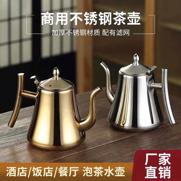 内置带滤网加厚酒店烧水壶不锈钢