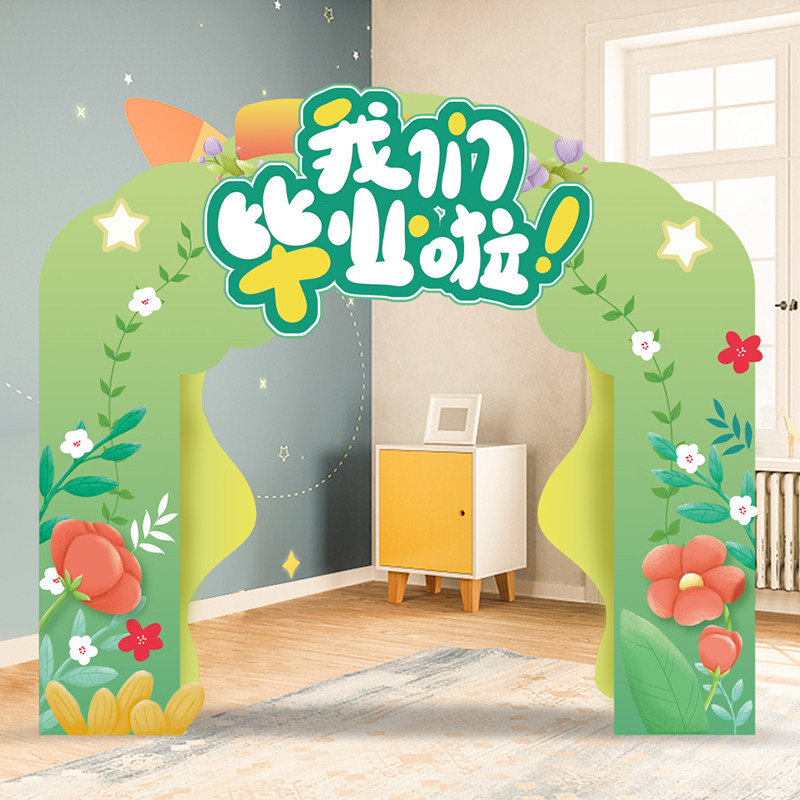 六一幼儿园小学开学毕业季布置手举牌kt板定制小红书拍照相框道具