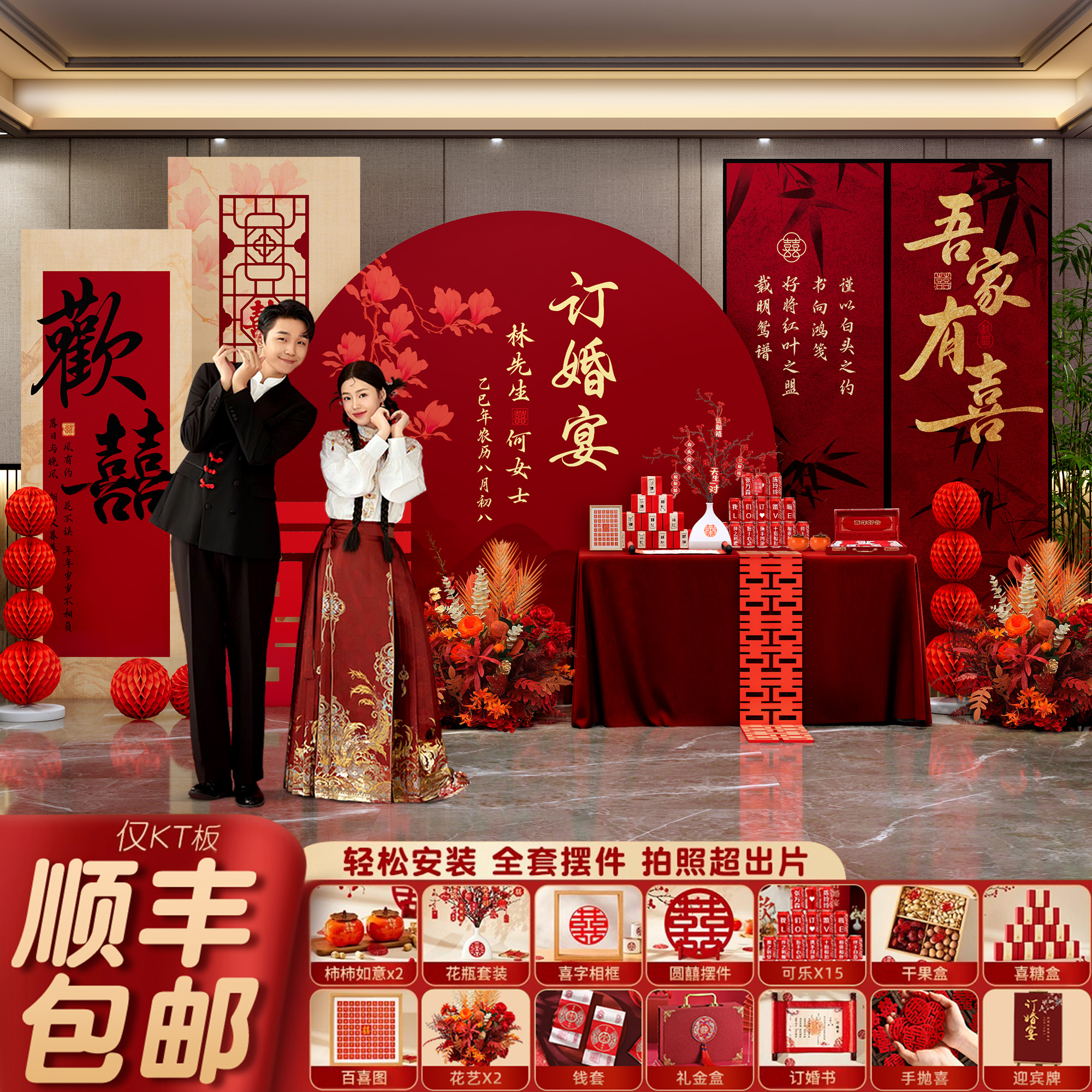 潮流精品，品质保证