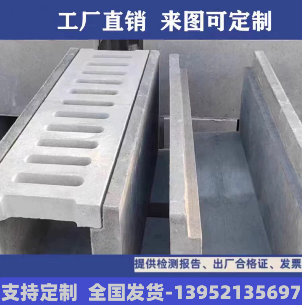 混凝土预制排水沟U型水泥槽成品U型水渠U型电缆槽水泥U型槽 - 实物图