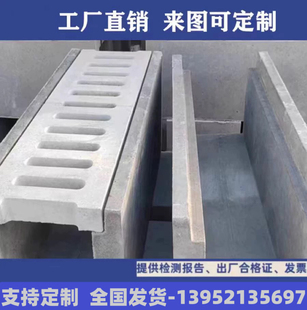 混凝土预制排水沟U型水泥槽成品U型水渠U型电缆槽水泥U型槽