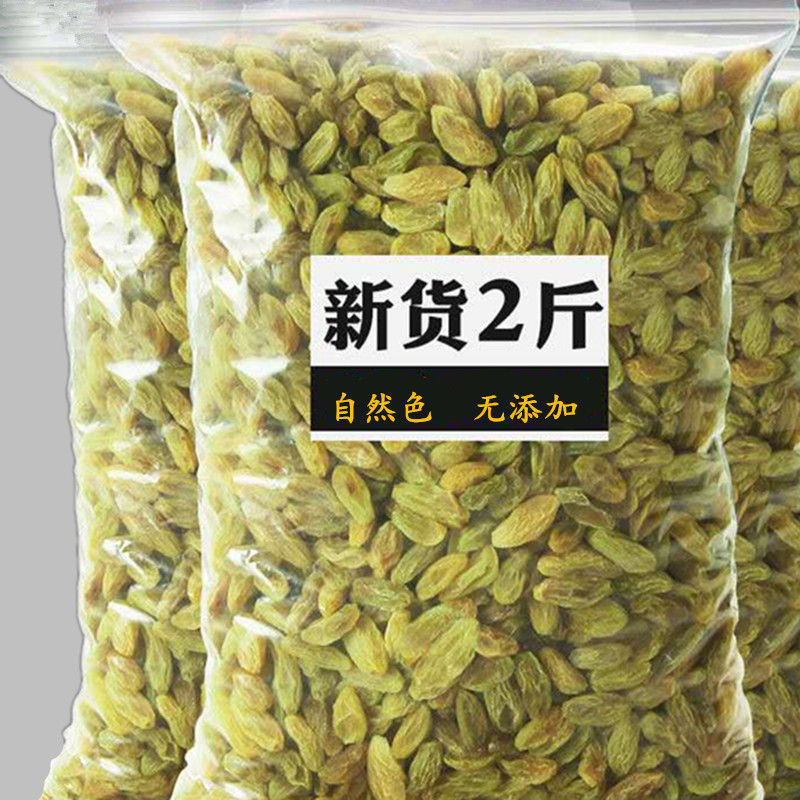 新疆特产吐鲁番大颗粒葡萄干500g无籽黄萄葡干即食散装包邮食散装