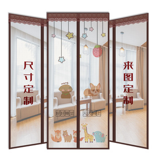 家用夏季 门帘加密魔术贴防蚊门帘加密防蚊帘免打孔防蝇防蚊隔断帘