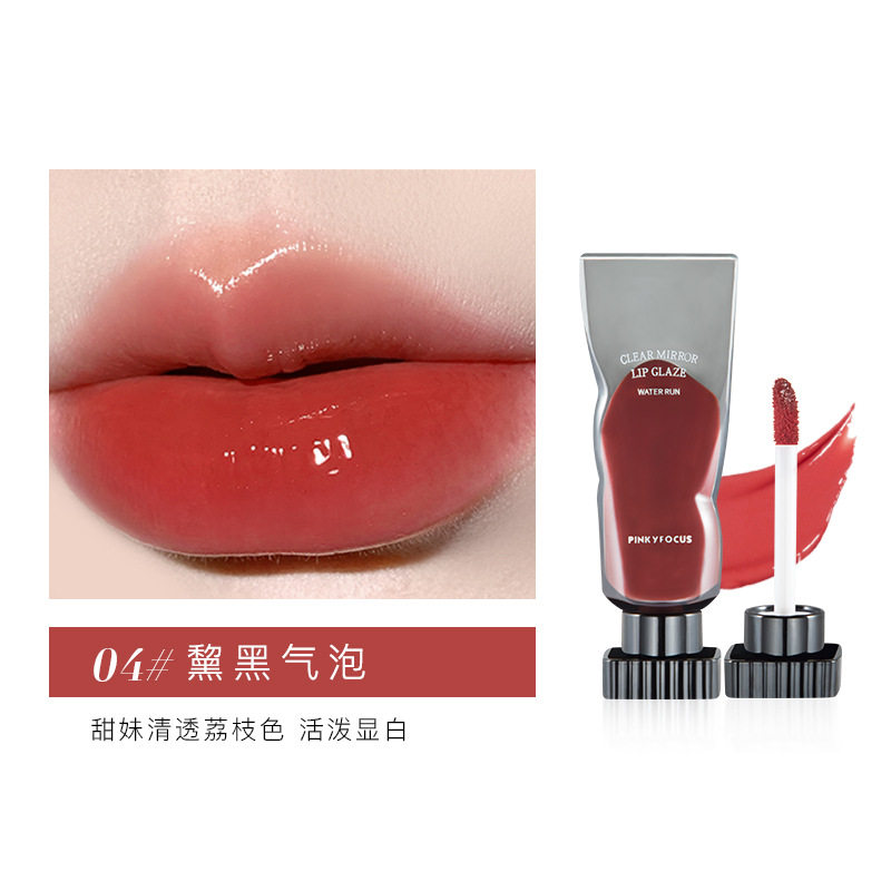 다 가져라  안개|어두운 스타일  거울처럼 매끄러운 아이스 큐브 벨벳 립 글레이즈