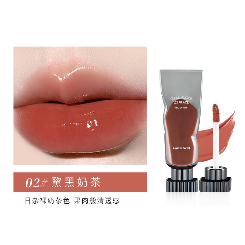 다 가져라  안개|어두운 스타일  거울처럼 매끄러운 아이스 큐브 벨벳 립 글레이즈