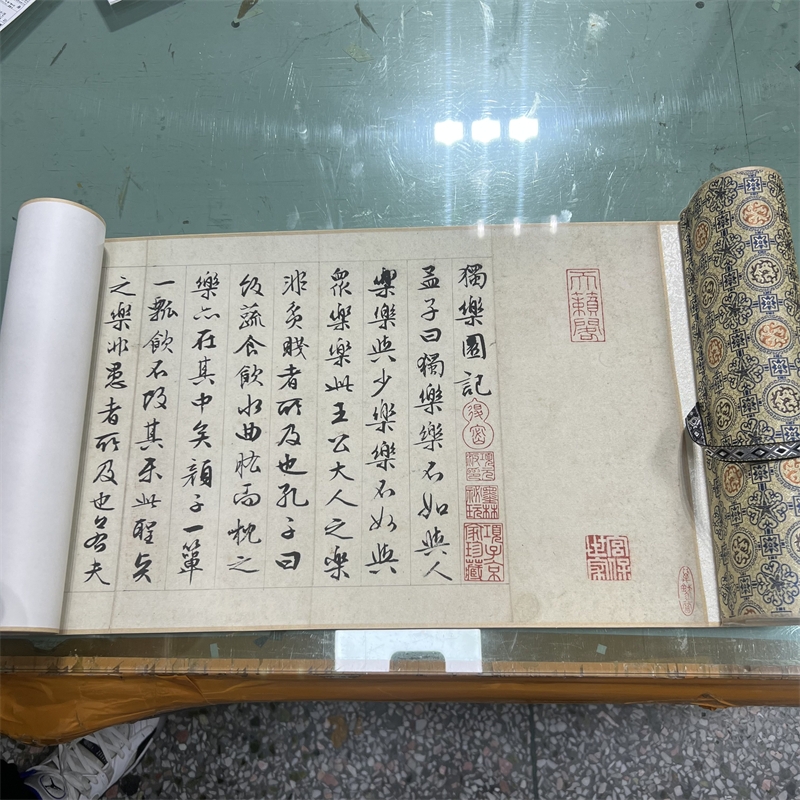 文徵明行书独乐园记七咏诗 89岁书法字帖作品长卷微喷复制装饰画